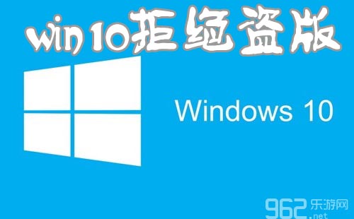 WIN10可能禁止盗版游戏 微软化身管得宽