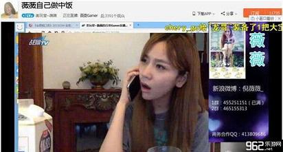 分分钟变网络红人 最近主播们又在直播啥?