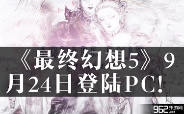 继绝炒现饭《现实下场胡念5》9月24日上岸PC！