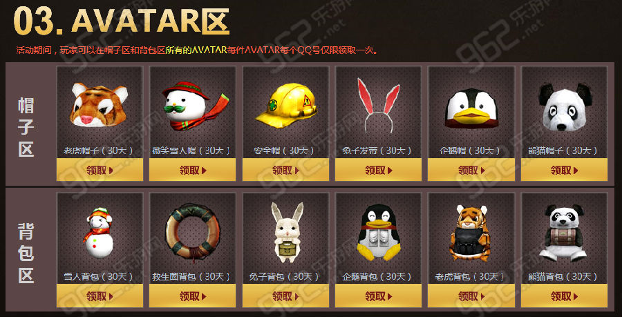 cf兰的秘密内衣_cf兰(2)