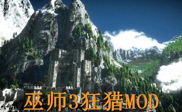 《巫师3：狂猎》最新绘量mod 小大幅提降光照下场