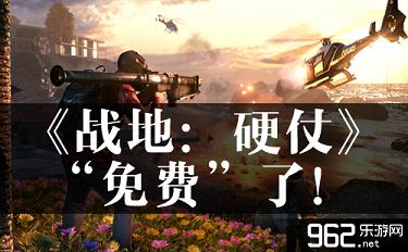 《战天：硬仗》“收费”了！Access迎新成员