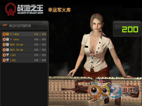 战地之王全新资料片拯救伊娃即将上线
