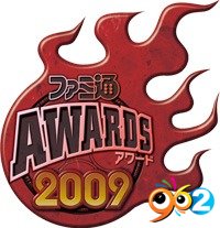 Famitsu Awards 2009