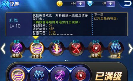 天天炫斗游戏截图