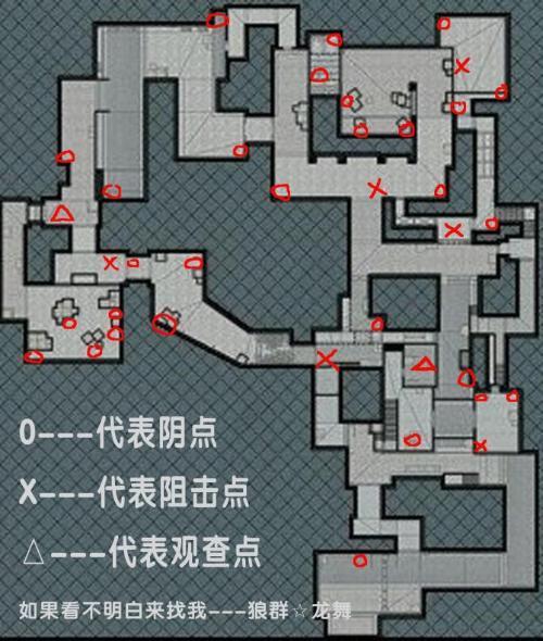 cf排位爆破地图报点图片