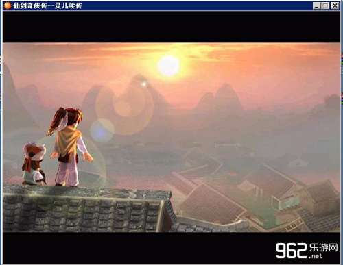 2006一款仙剑同人游戏《灵儿续传》在66rpg发布,作者rainyfly(姚云翔)