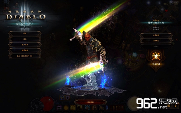 暗黑3国服彩虹关掉什么东西出什么装备