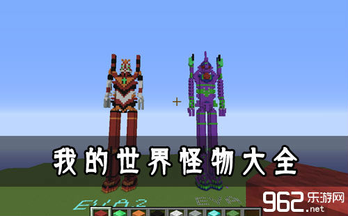 我的世界怪物详细介绍图鉴