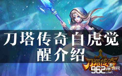 刀塔传奇购买经验汉堡 刀塔传奇购买经验汉堡怎么获得