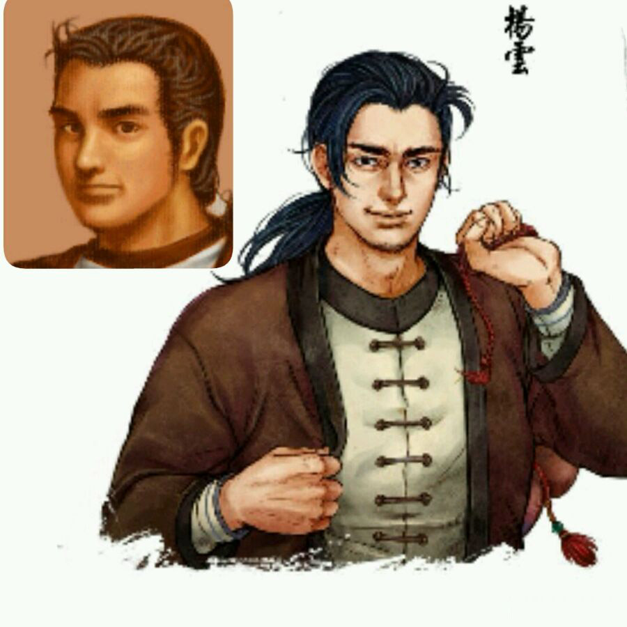 杀猪刀啊▲喝,以前都是拿酒坛子的,看来你的酒量降了嘛▲玄冥子▲夜叉