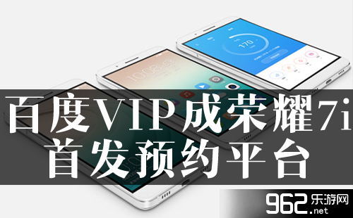 百度vip客户端百度网盘pc版官网-第2张图片-太平洋在线下载
